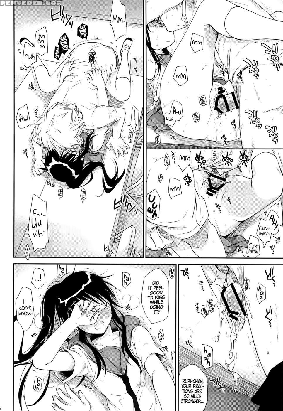 Megane No Yoshimi R - Nisekoi 1