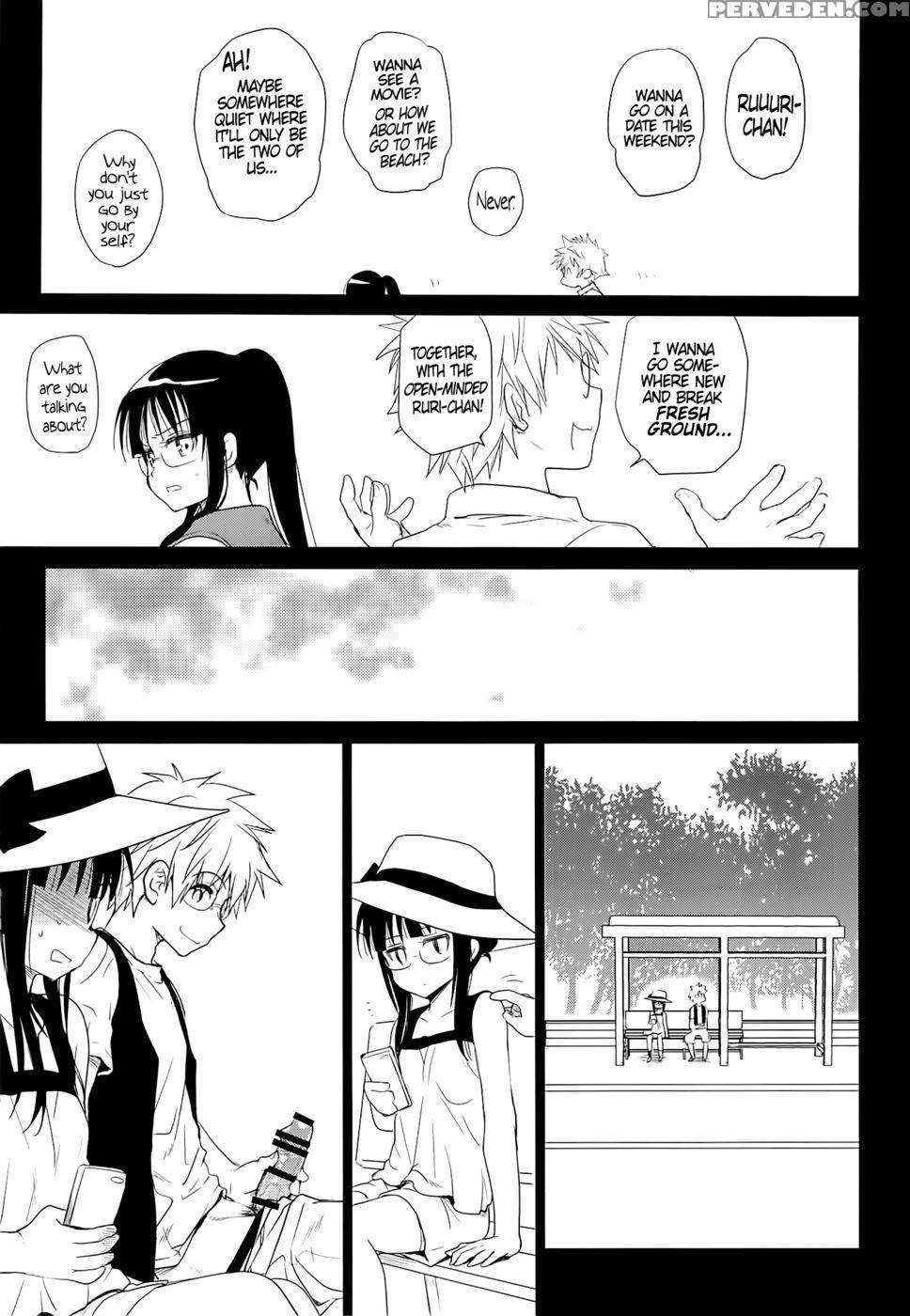 Megane No Yoshimi R - Nisekoi 1