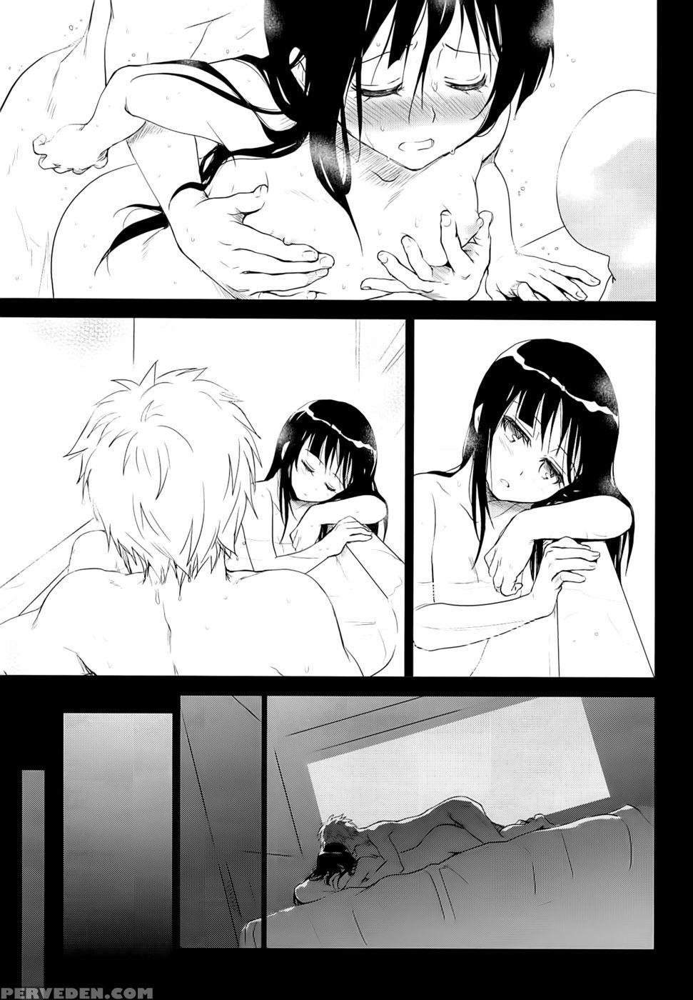 Megane No Yoshimi R - Nisekoi 1