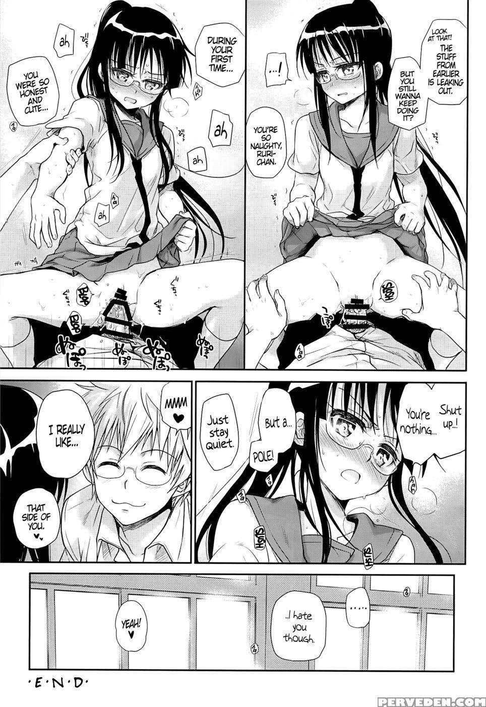 Megane No Yoshimi R - Nisekoi 1