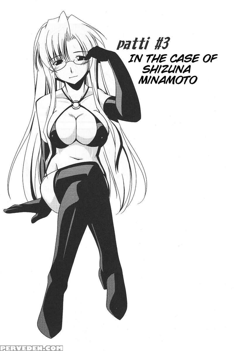 Meganegima 1