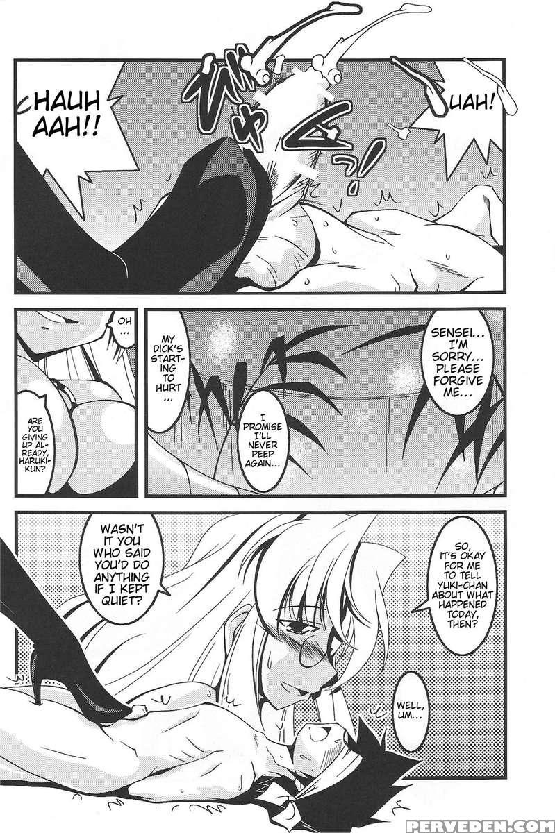 Meganegima 1