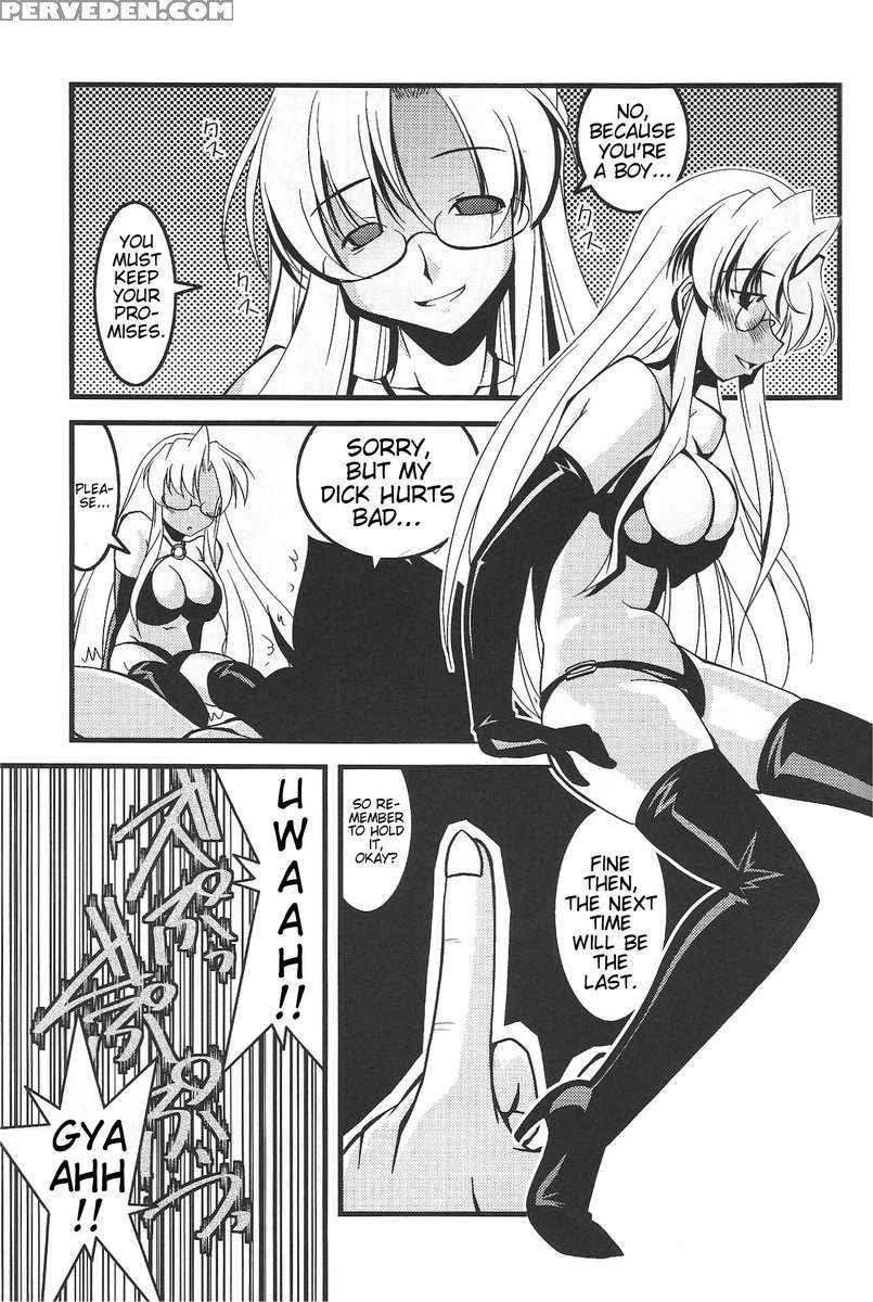 Meganegima 1