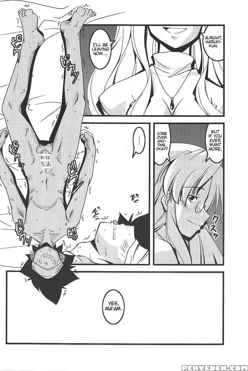 Meganegima 1