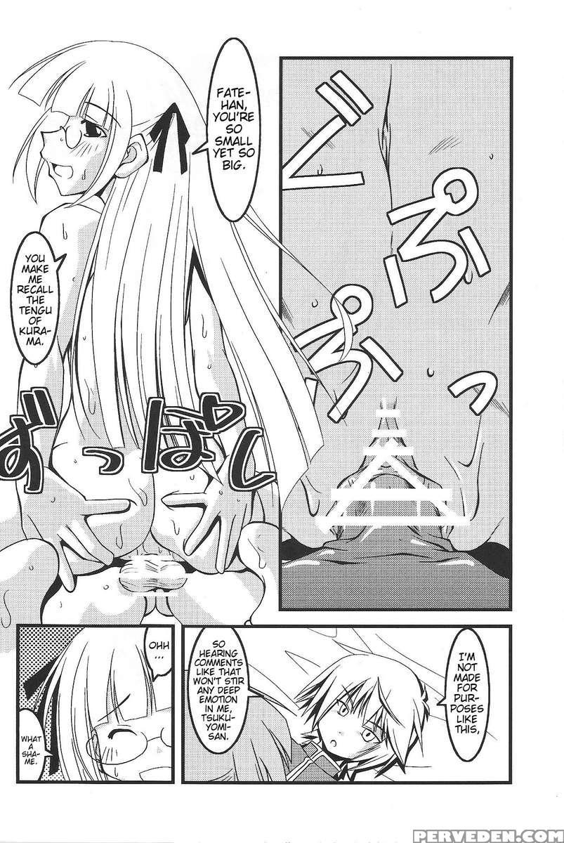 Meganegima 1
