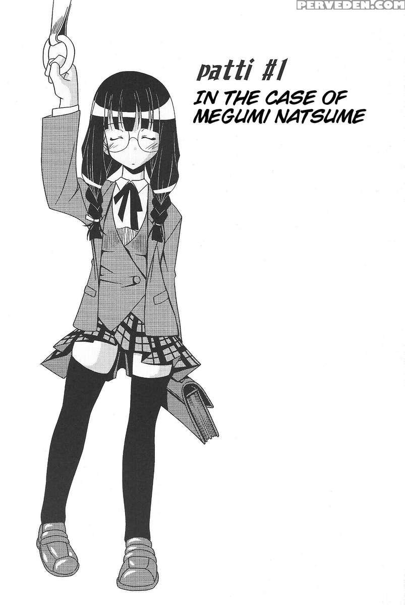 Meganegima 1