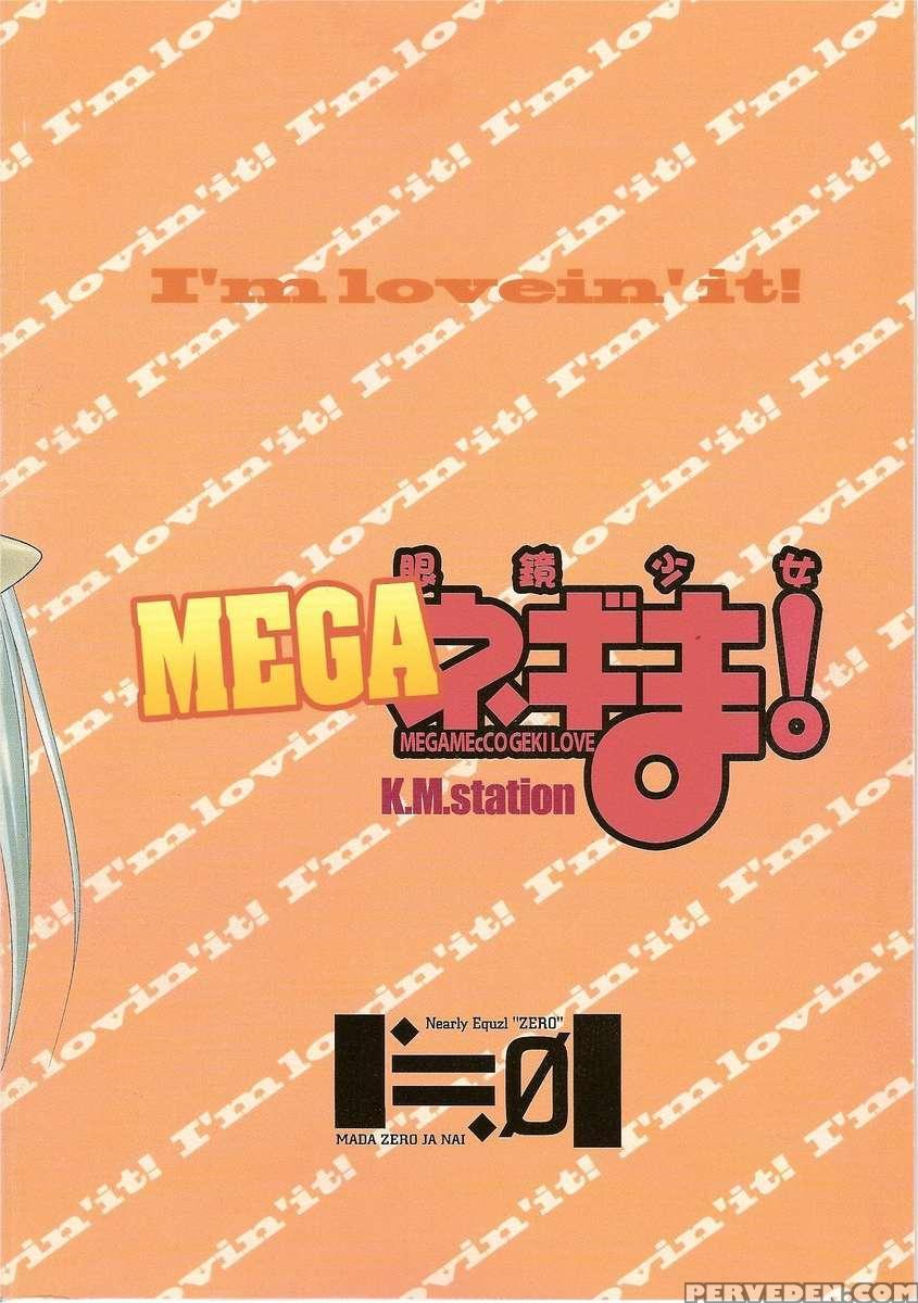 Meganegima 1