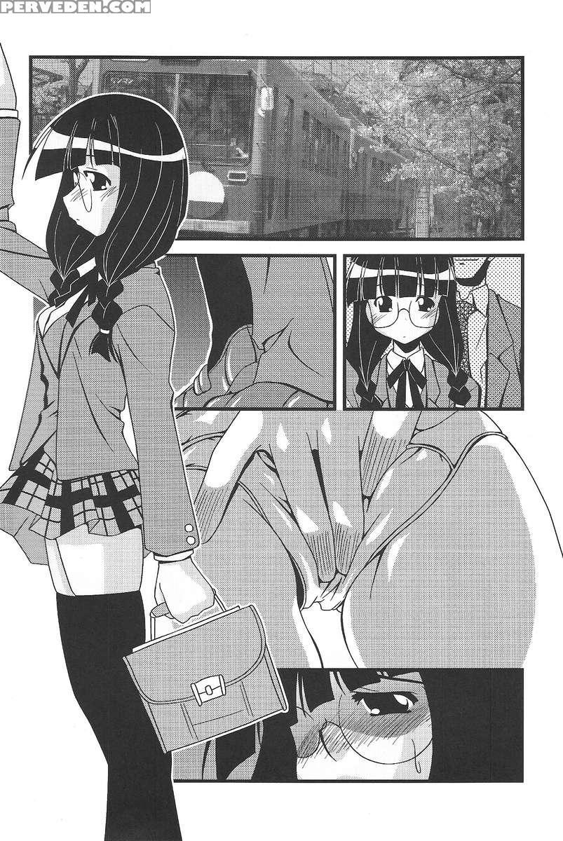 Meganegima 1