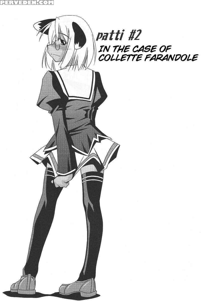 Meganegima 1