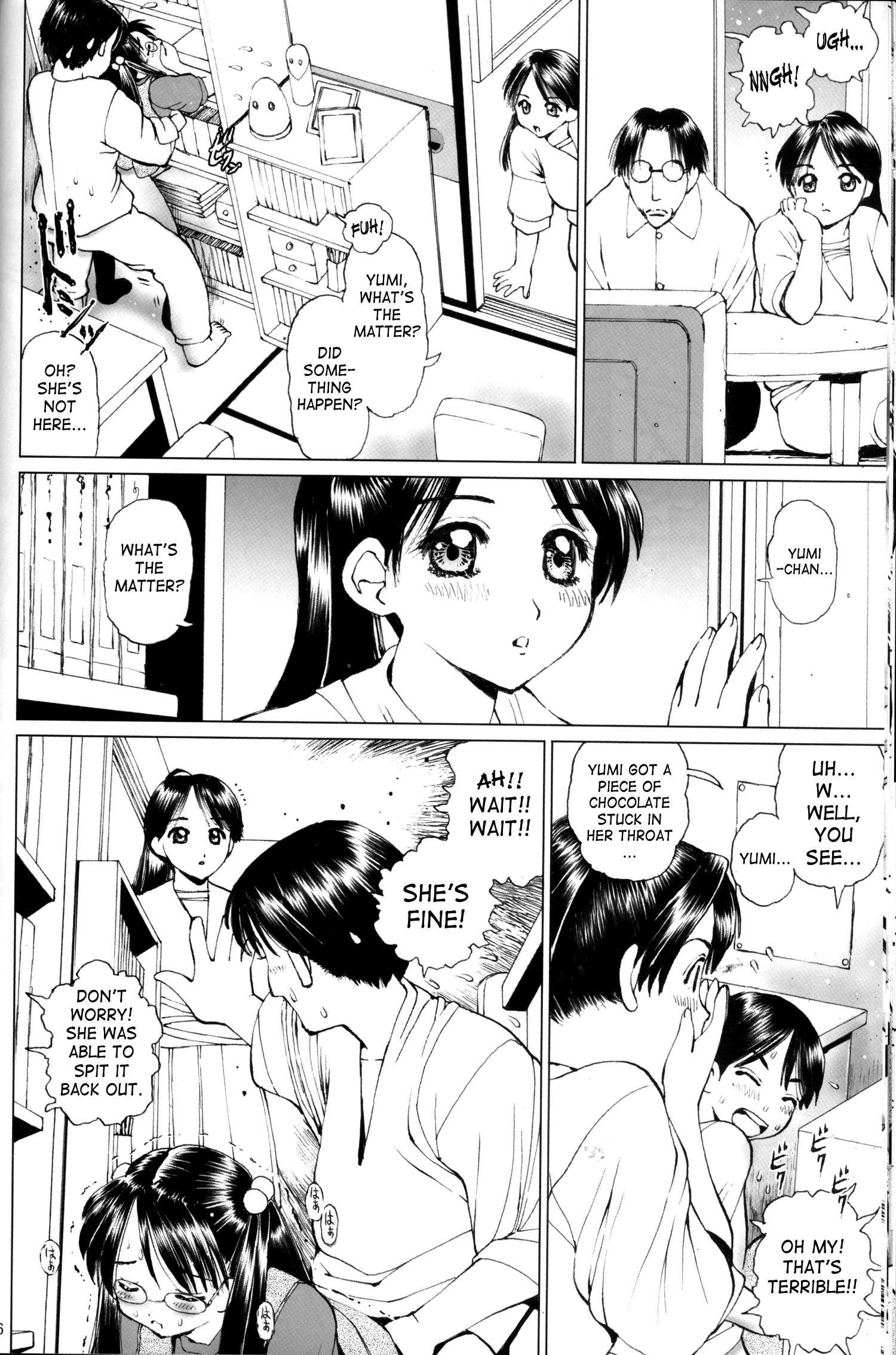 Meganekko Little Sister And Forbidden Ahh… Ohh… 1
