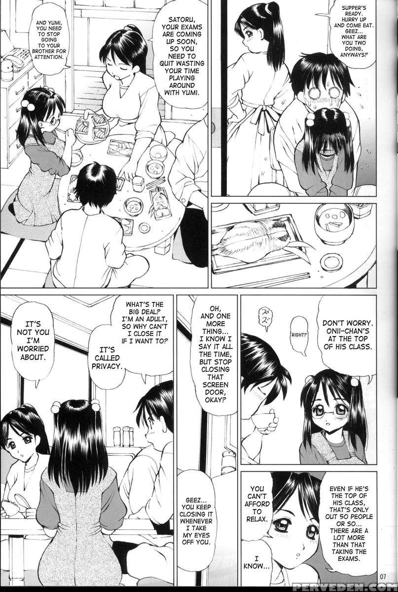 Meganekko No Imouto To Kindan No Aa... Uu... 1