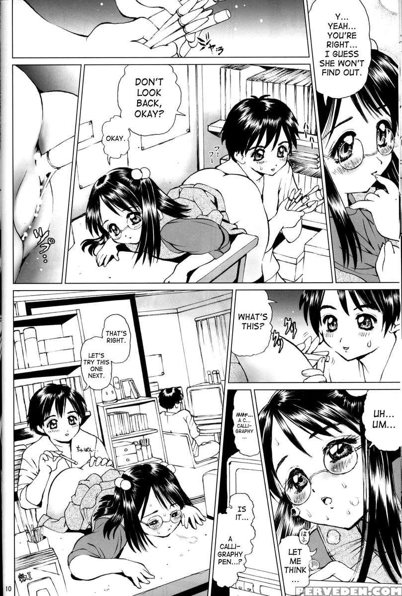 Meganekko No Imouto To Kindan No Aa... Uu... 1