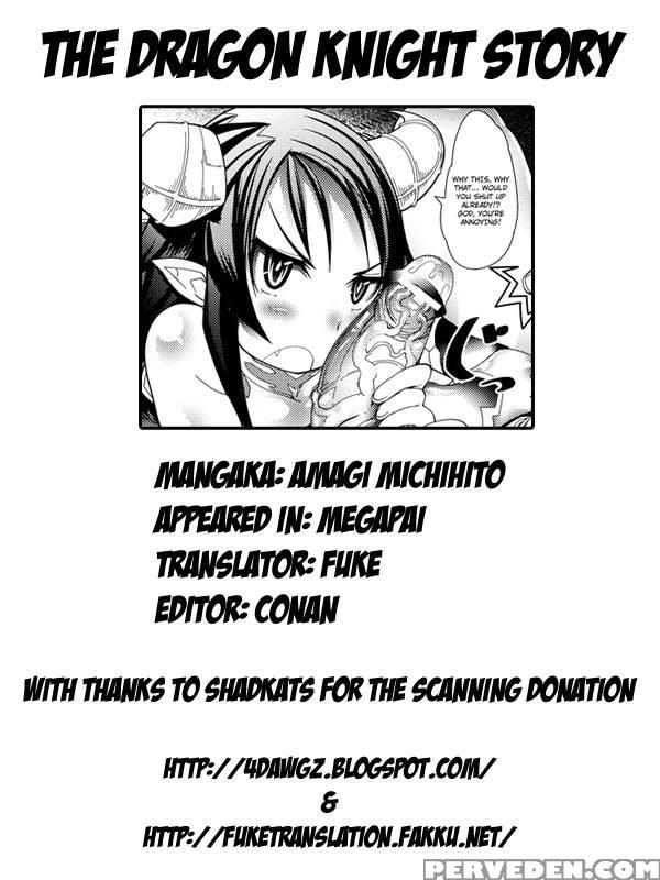 Megapai Chapter 10: The Dragon Knight Story + Omake Chapter 1 Page 13