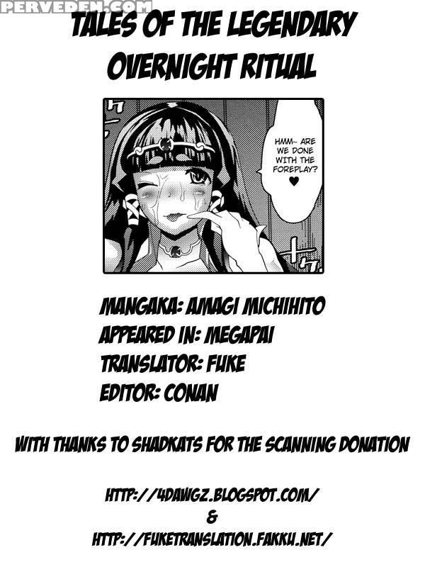 Megapai Chapter 8: Tales Of The Legendary Overnight Ritual - Amagi Michihito 1
