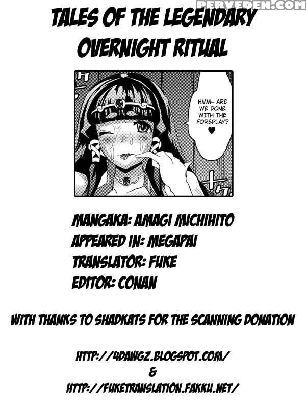 Megapai Chapter 8: Tales Of The Legendary Overnight Ritual 1