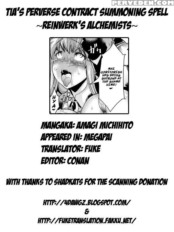 Megapai Chapter 9: Tia's Perverse Contract Summoning Spell ~reinwerk's Alchemists~ 1