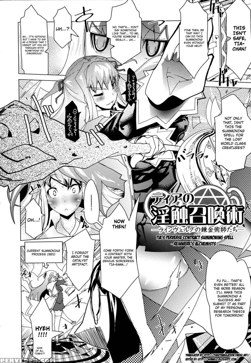 Megapai Chapter 9: Tia's Perverse Contract Summoning Spell ~reinwerk's Alchemists~ 1