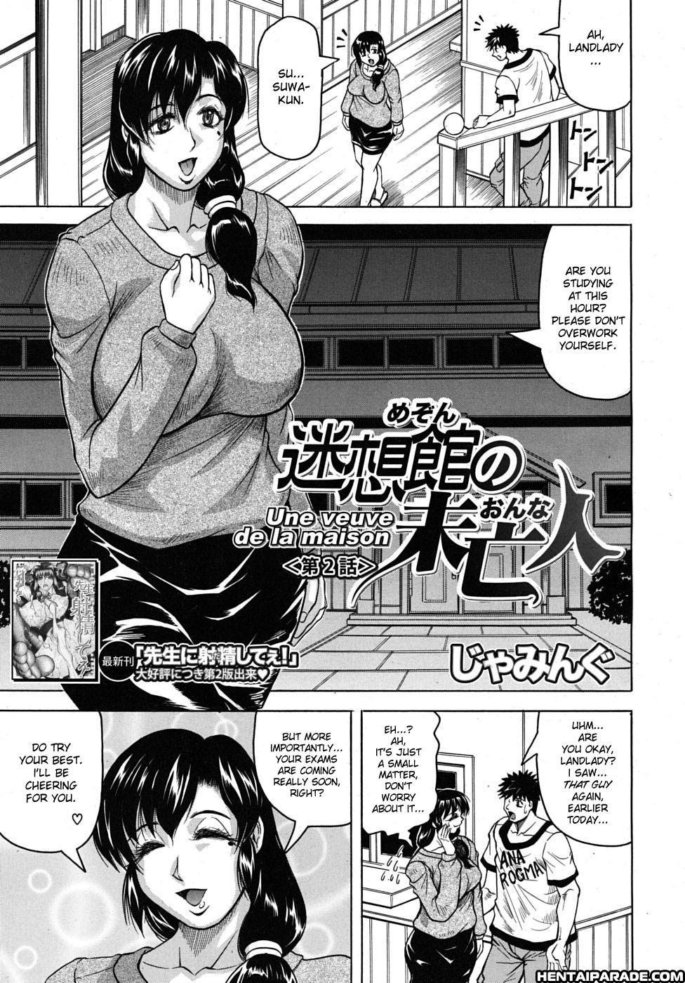 Meijokukan No Miboujin 2