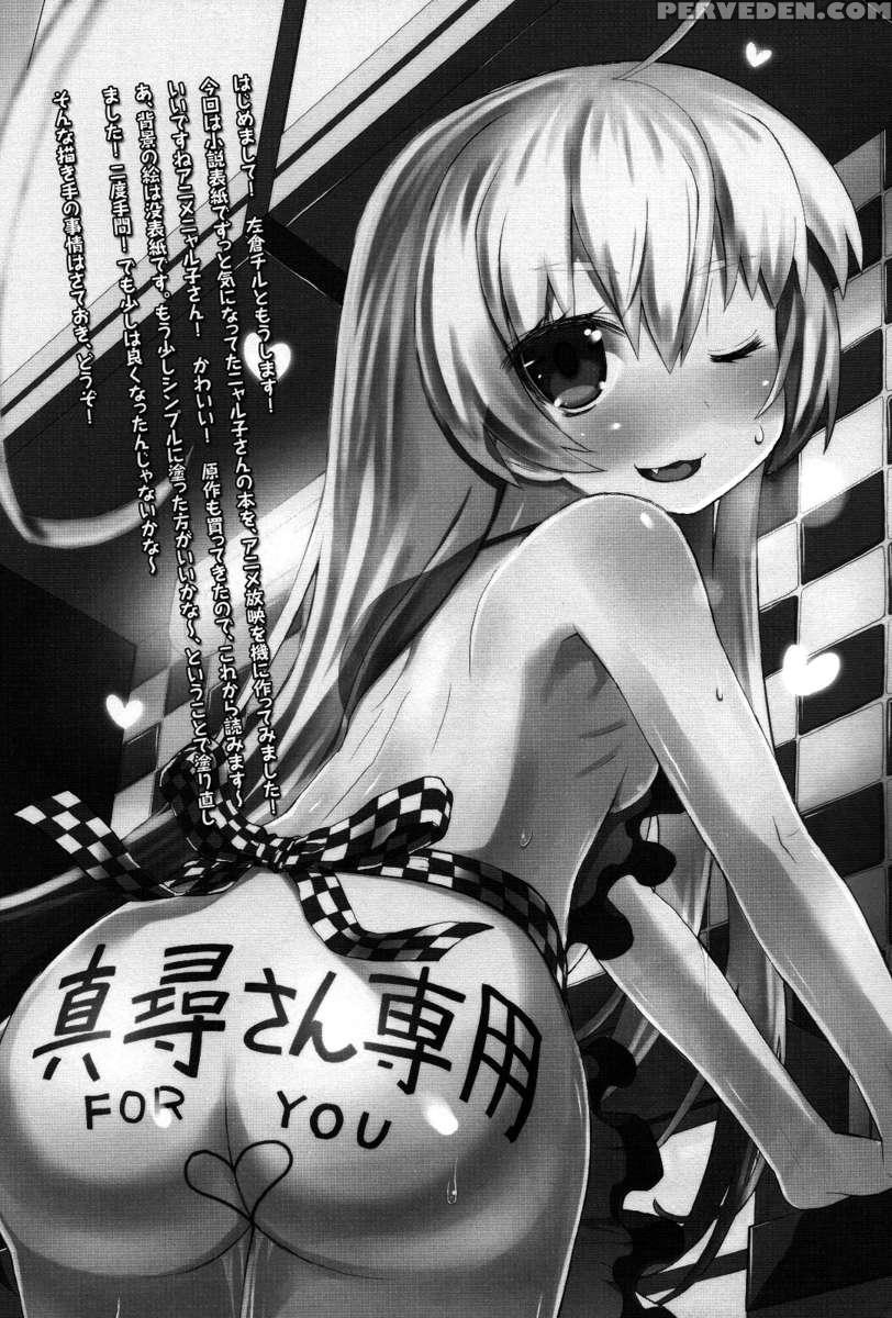 Meijou Shigatai Nyaruko-san Ero Yome Hon No Younamono 1