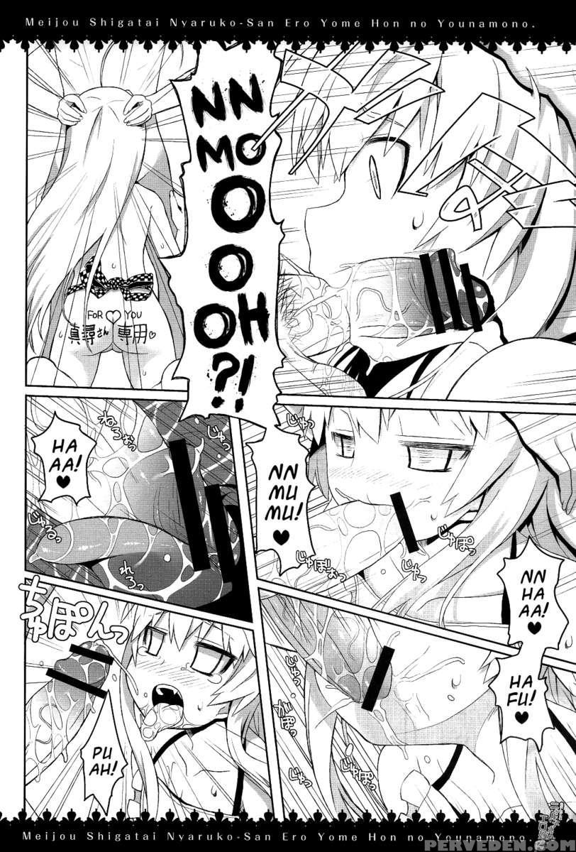 Meijou Shigatai Nyaruko-san Ero Yome Hon No Younamono 1