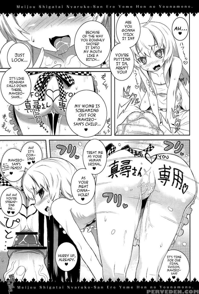 Meijou Shigatai Nyaruko-san Ero Yome Hon No Younamono 1