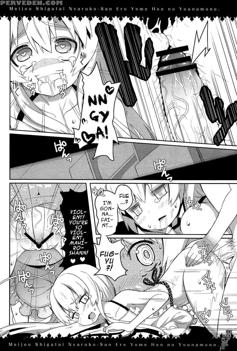 Meijou Shigatai Nyaruko-san Ero Yome Hon No Younamono 1