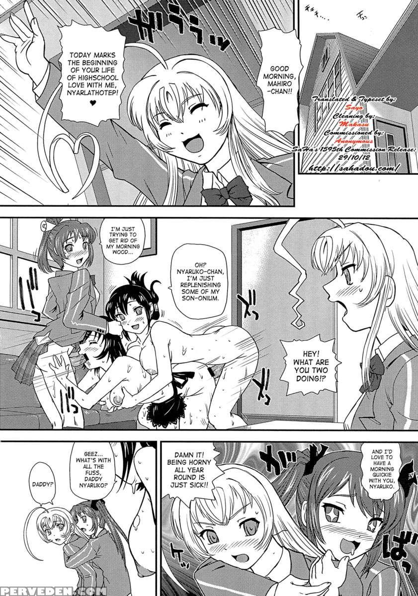 Meijoushigatai Mono No Boutoku Tekina Kakudo Toka 1