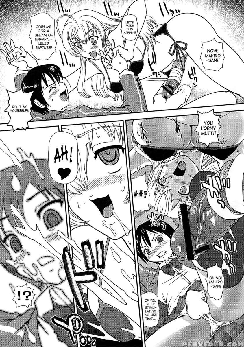 Meijoushigatai Mono No Boutoku Tekina Kakudo Toka 1