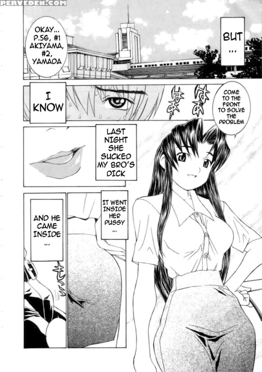 Meikyuu Gakuen 1