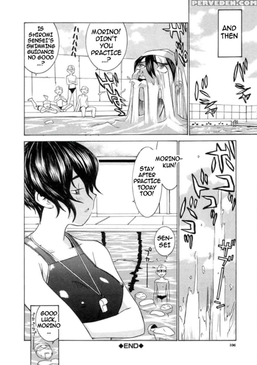 Meikyuu Gakuen 1