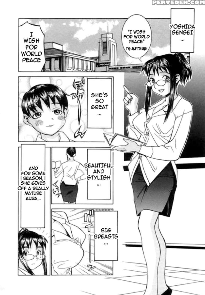 Meikyuu Gakuen 1