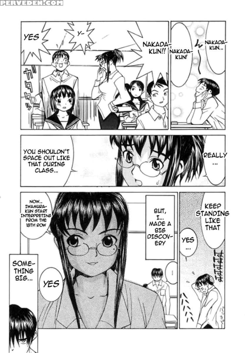 Meikyuu Gakuen 1