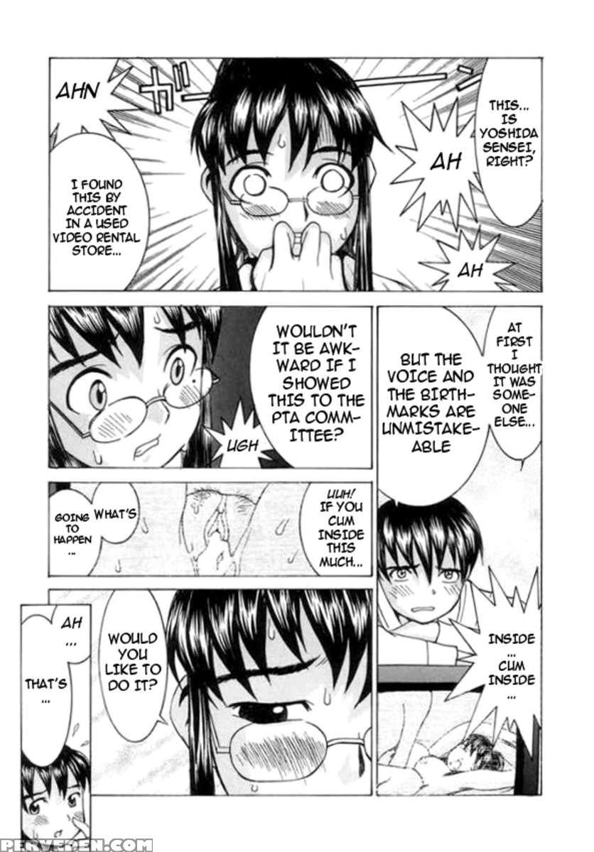 Meikyuu Gakuen 1