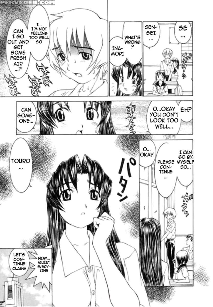 Meikyuu Gakuen 1