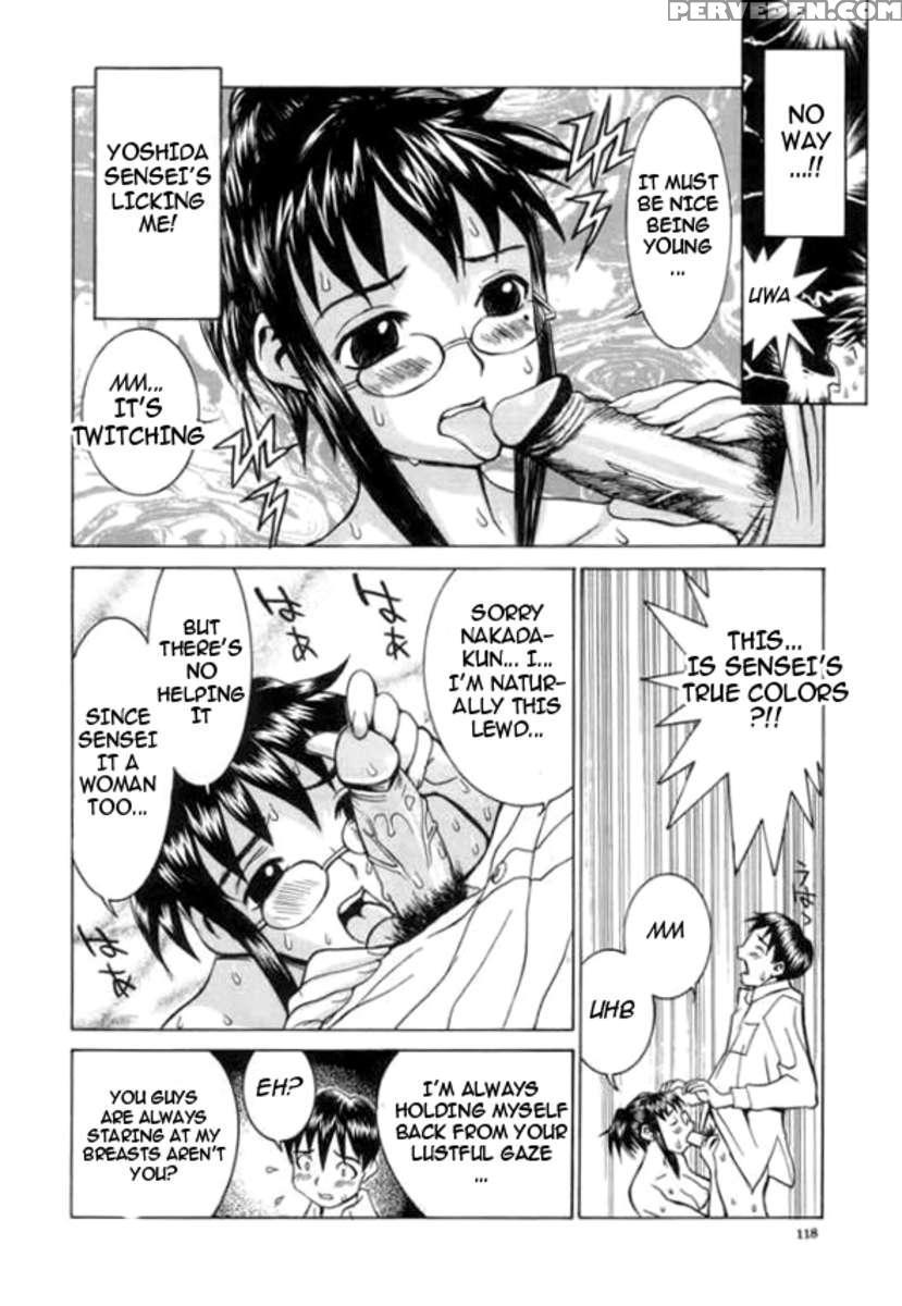 Meikyuu Gakuen 1