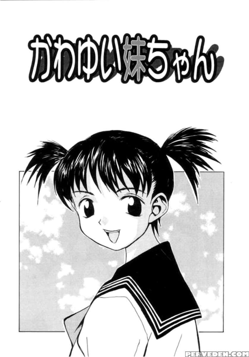 Meikyuu Gakuen 1