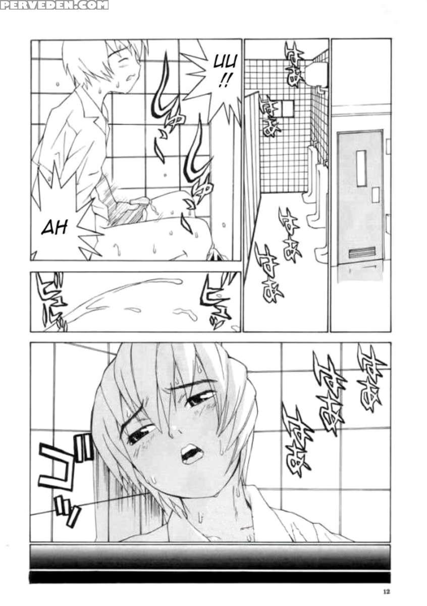 Meikyuu Gakuen 1