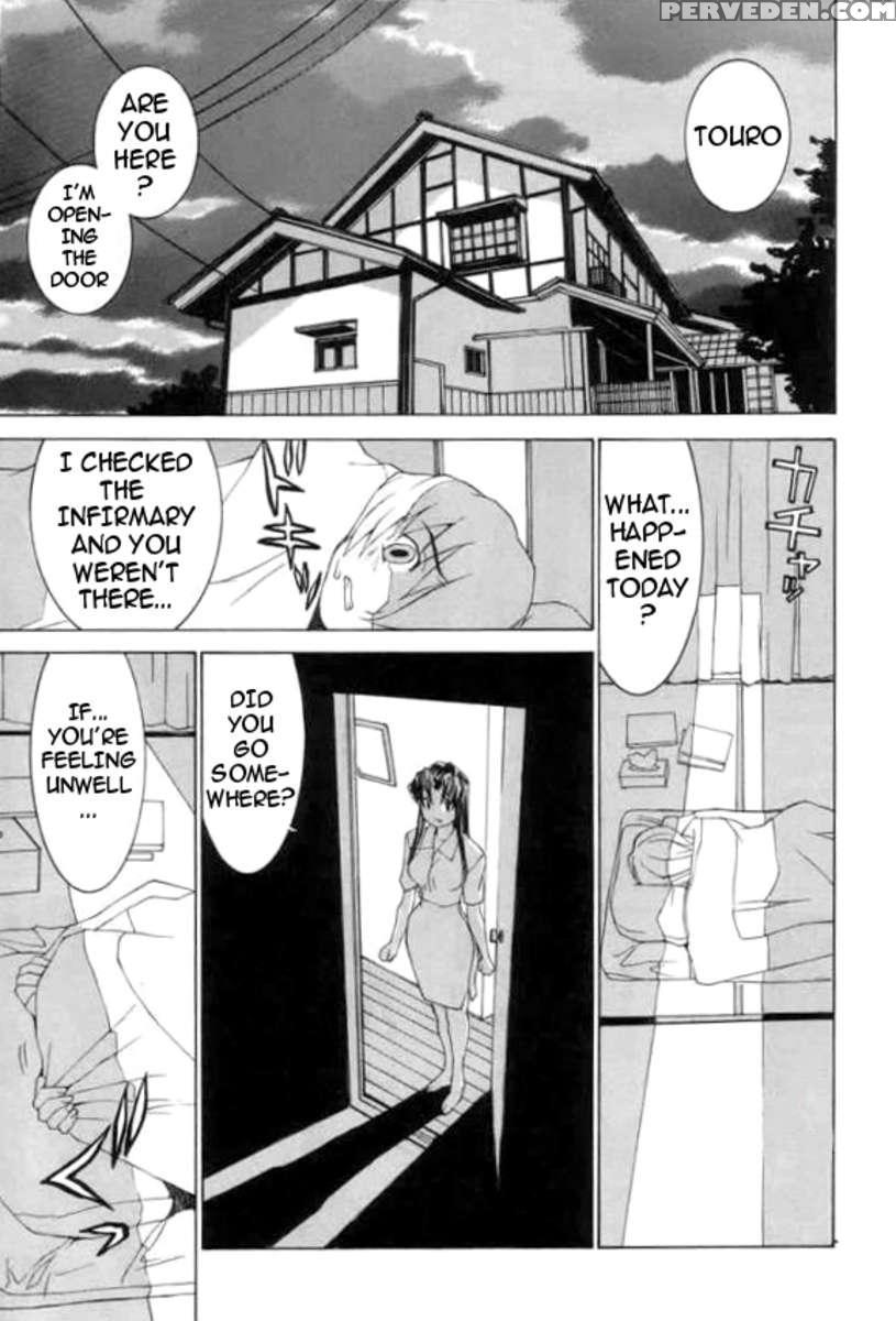 Meikyuu Gakuen 1