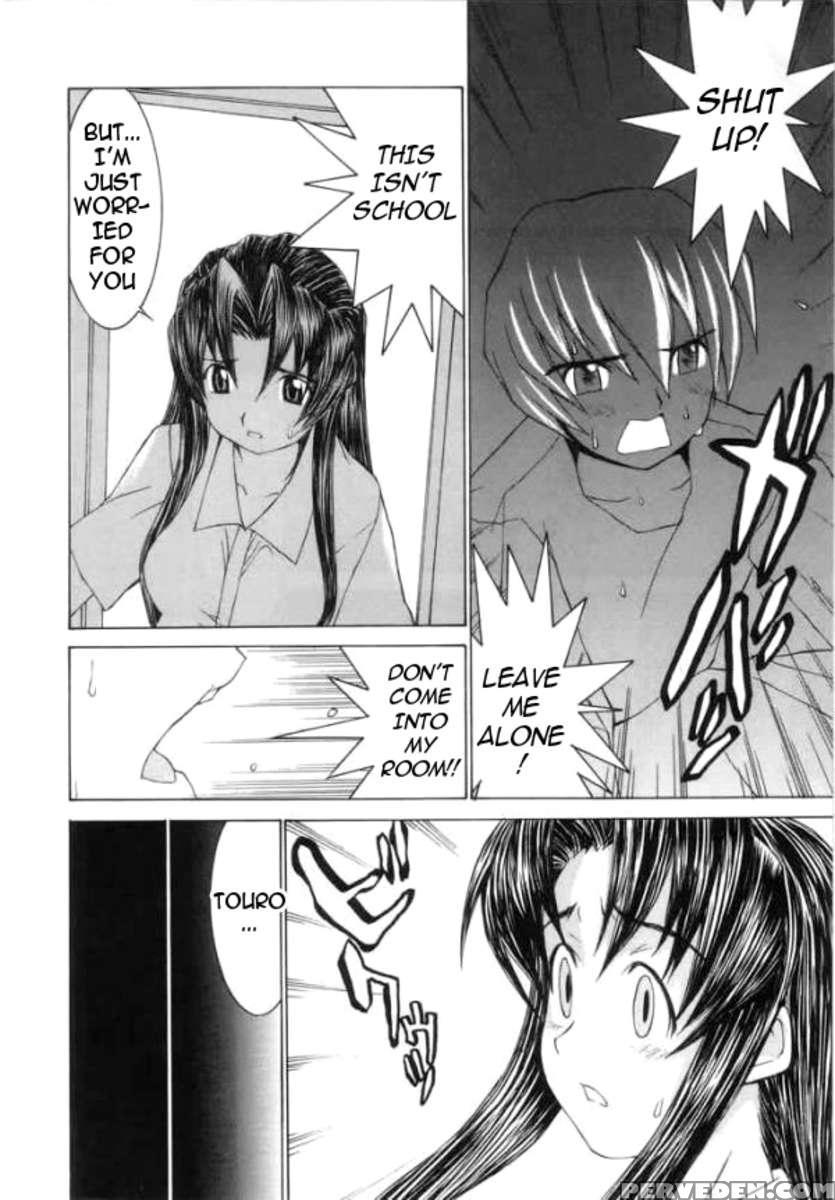 Meikyuu Gakuen 1