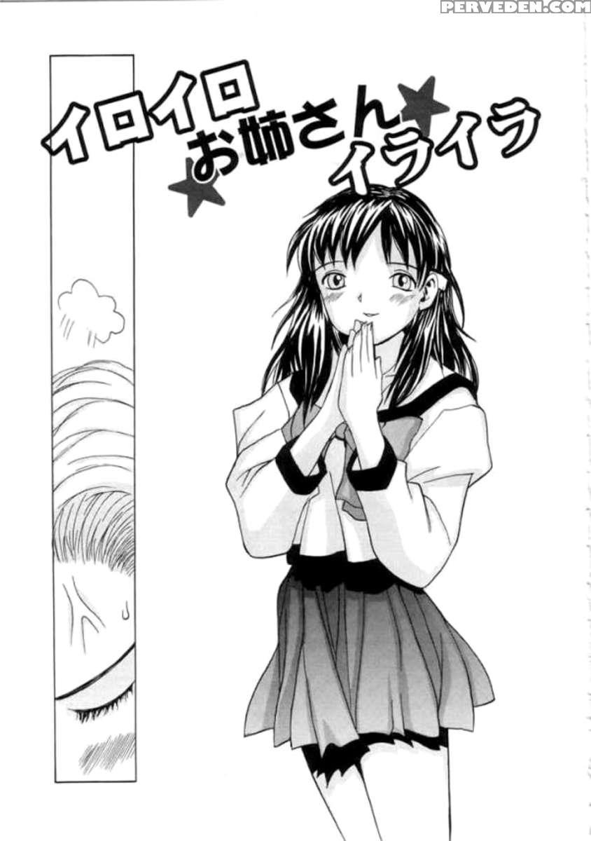 Meikyuu Gakuen 1