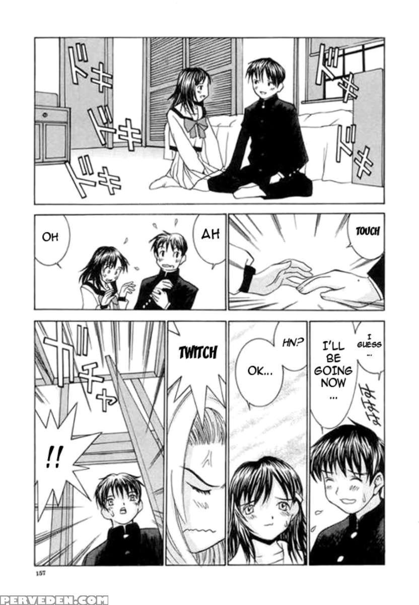Meikyuu Gakuen 1