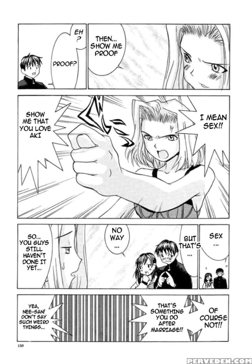 Meikyuu Gakuen 1