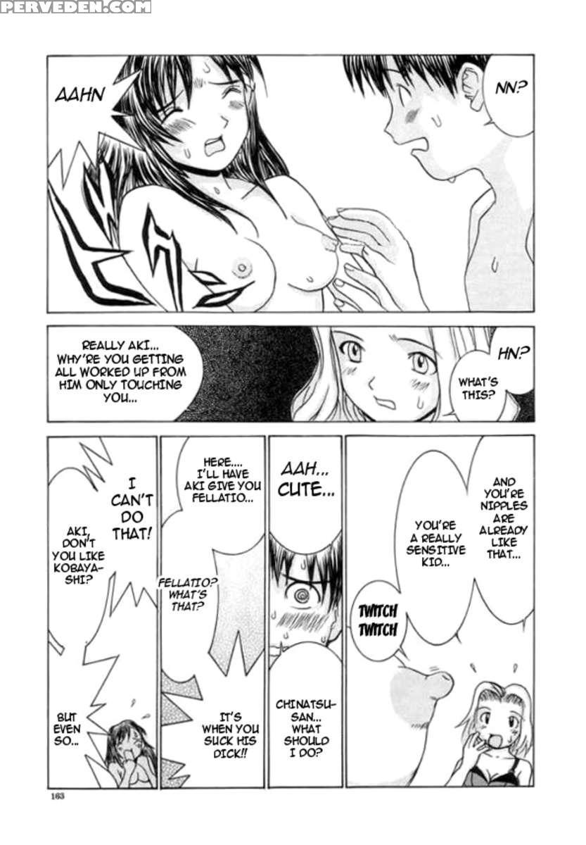 Meikyuu Gakuen 1