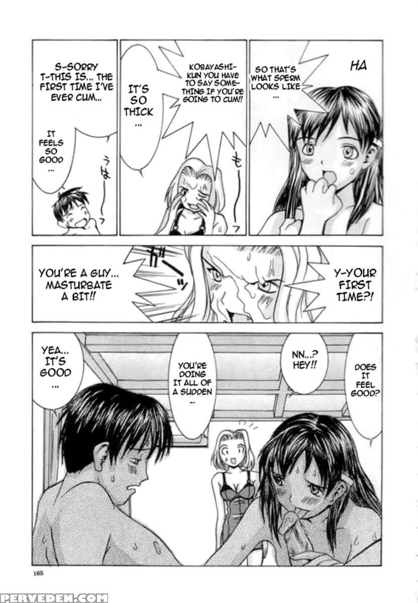 Meikyuu Gakuen 1