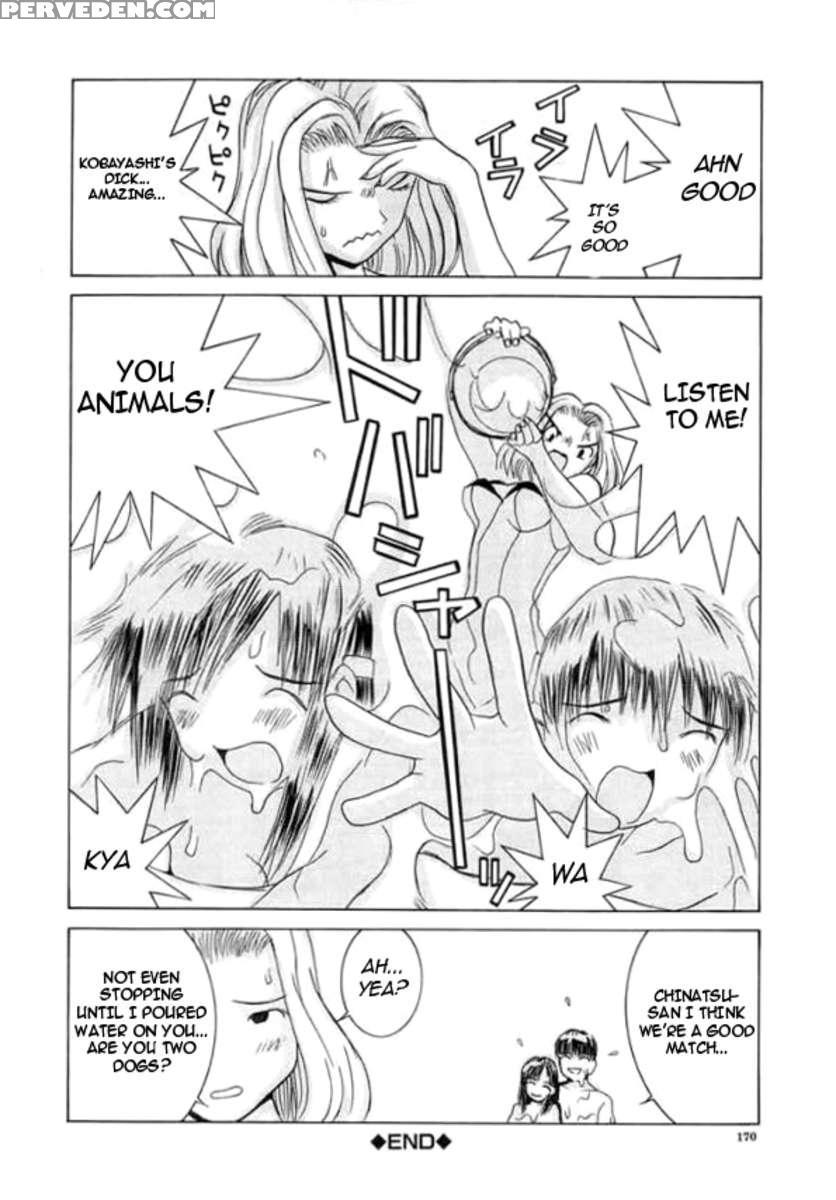 Meikyuu Gakuen 1