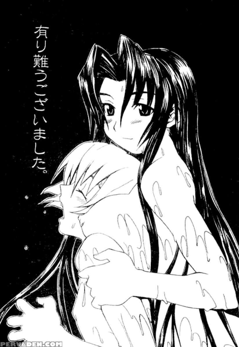 Meikyuu Gakuen 1