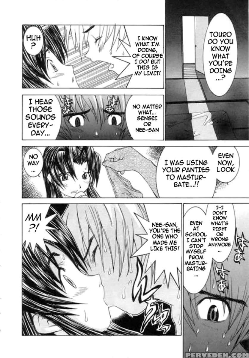 Meikyuu Gakuen 1