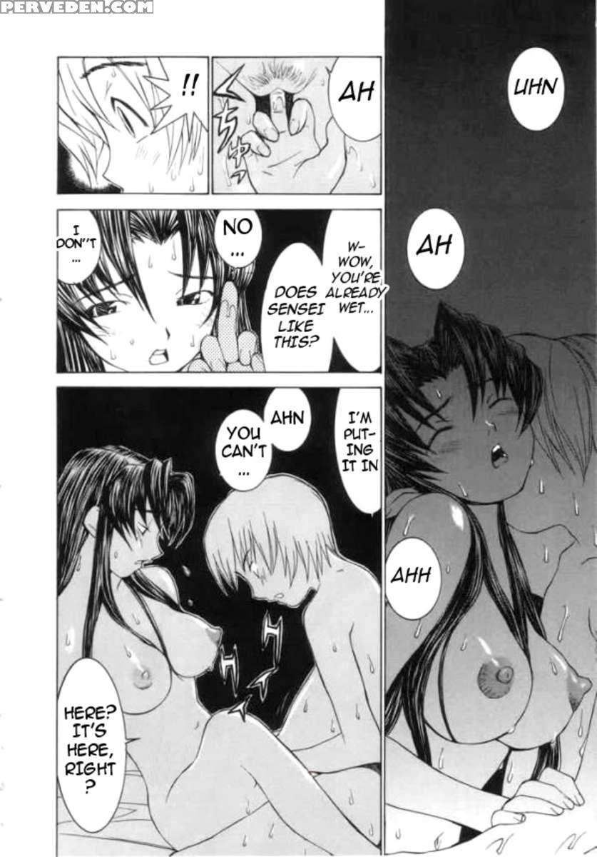 Meikyuu Gakuen 1
