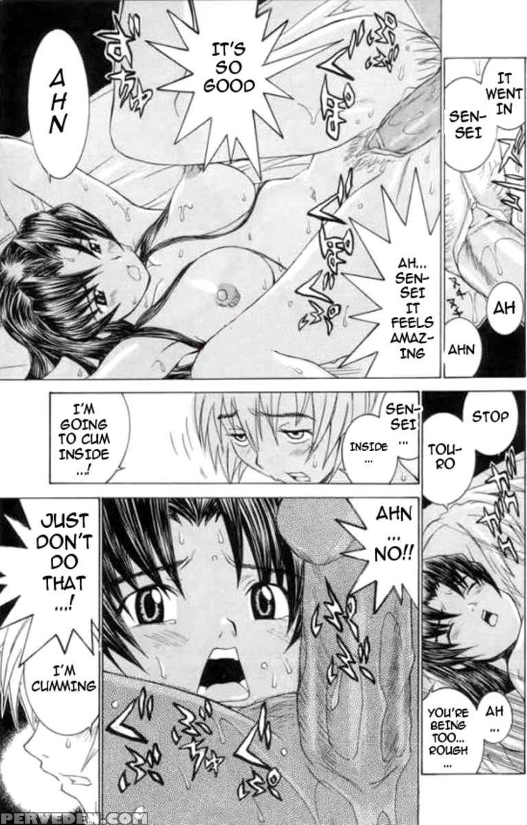 Meikyuu Gakuen 1
