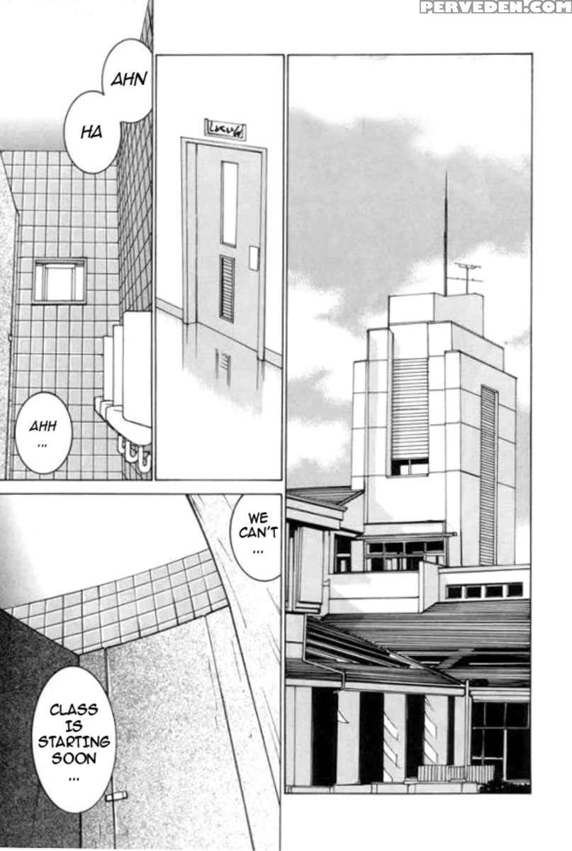 Meikyuu Gakuen 1